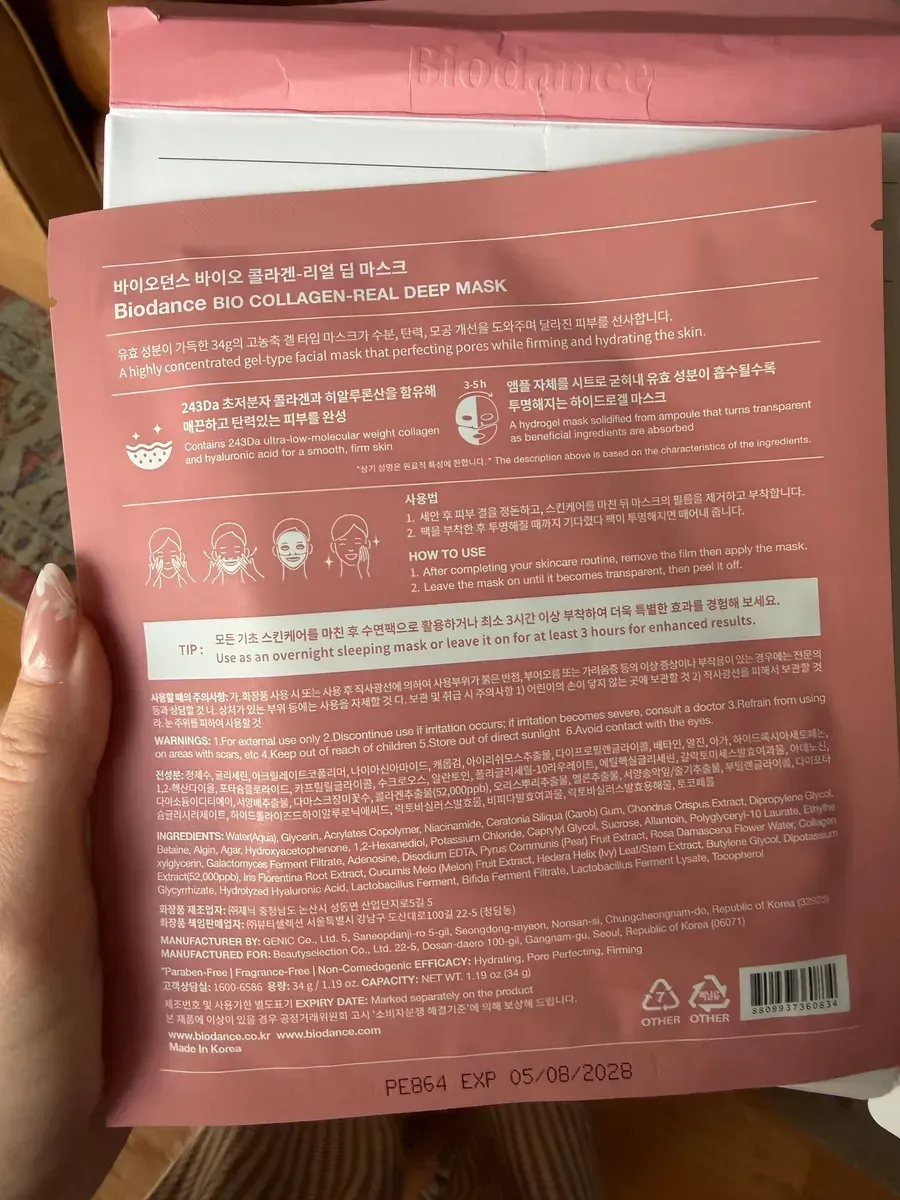 Biodance Bio-Collagen Maske: Sosyal Medyanın Popüler Ürünü Cilde Ne Vadediyor?