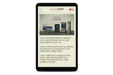 Karşılaştırma LG G Pad 5 10.1 {request()->input('language_config')['common']['with']} LG G Pad 8.3