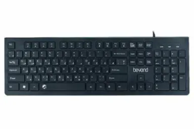 Beyond Bk 2560