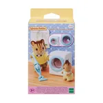 Sylvanian Families Çamaşır ve Süpürge Seti
