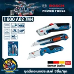 Bosch 1 600 A02 7M4 Akülü Döner Kesici