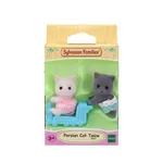 Sylvanian Families İran Kedisi İkizleri - Koleksiyonluk Minyatür Figürler