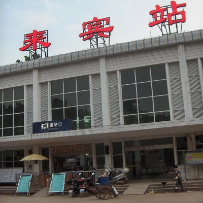 Laibin