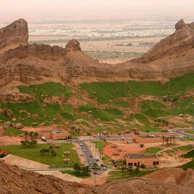 El-Ayn