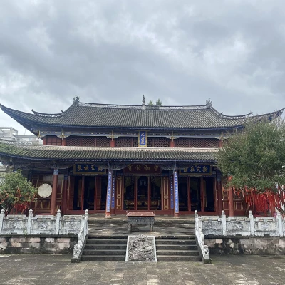 Tengchong